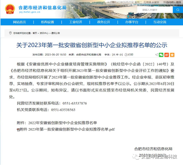 生物有机肥产品特点